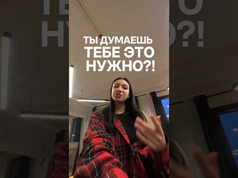 Меховые накладки на