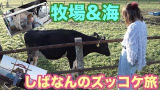 【ストレス解消★】最高のプチ旅コースを堪能してきたぜ