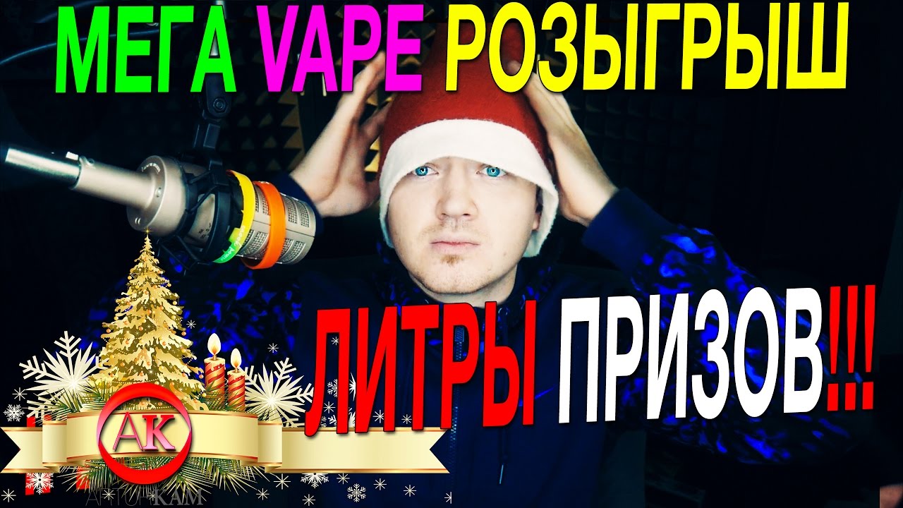 Ништяки для ваз