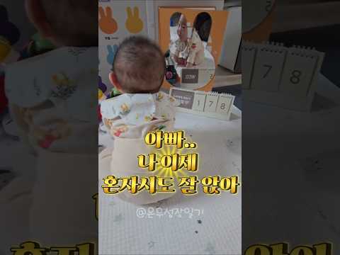 요즘 170일대 아기들은 다 이런가요? 등근육 무엇..?