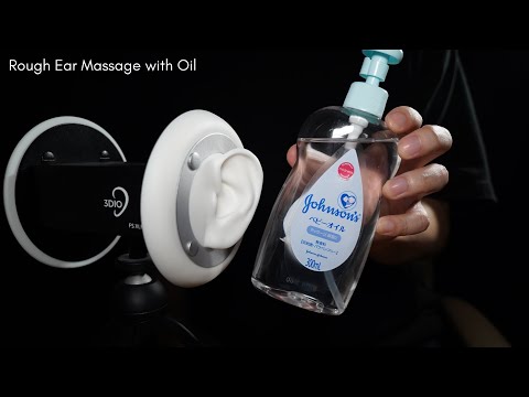 ASMR Rough Ear Massage with Oil for 99.9% Sleep / 3Dio (No Talking)