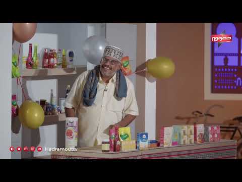 الصندوق 2 | الحلقة الأولى (الحلقة الأولى - عيد الفطر)