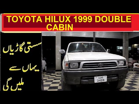 TOYOTA HILUX 1999 DOUBLE CABIN PICKUP FOR SALE IN PAKISTAN - YouTube