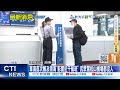 經濟及台商問題