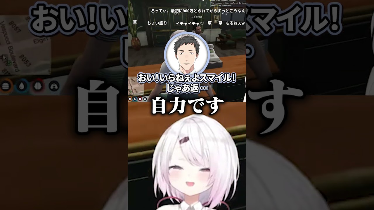 【にじホロ】スマイルサービスの違い【白上フブキ/椎名唯華/ホロライブ/にじさんじ/切り抜き】