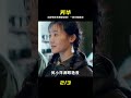 一部堅決不用整容臉導出來的電影,一段苦苦的心酸愛情#芳華 #電影解說 #影視解說 #電影頻道 #最新電影 #高分電影