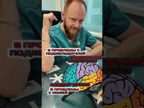 СЕЛЕН И ПРИЗНАКИ НЕХВАТКИ