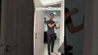 كي تكتب فالCv بلي تهدر فرنسية