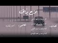 لاح براق   عرضه قطرية