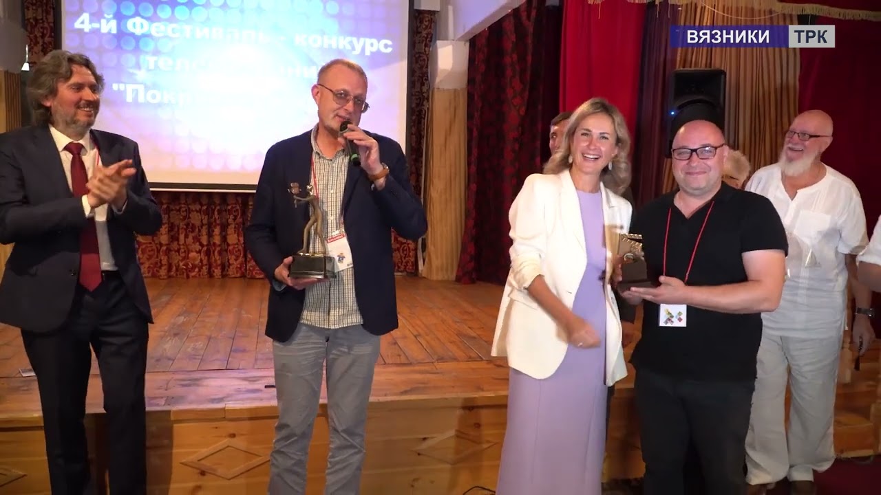 Фестиваль-конкурс телекомпаний «Покровский край». Наша съёмочная группа в числе победителей.