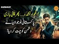 BAZIGAR Ep 27 Kidnapping Torture Then The Tables Turned Pakistani Youth Outsmarts The Enemy BAZIGAR Ep 27 Kidnapping Torture Then The Tables Turned Pakistani Youth Outsmarts The Enemy