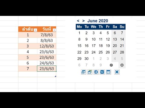 สูตร วัน ที่ excel 2022 เพิ่มปฏิทินใน Microsoft Excel ง่ายๆ #ความลับExcel