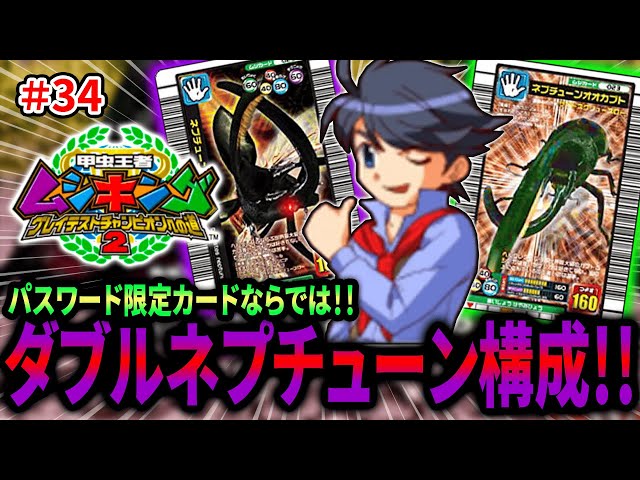 実況】中型限定大会を