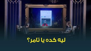 محمد بركات يرد على تصريحات تامر أمين .. 