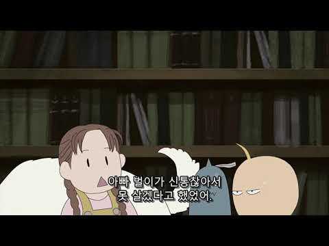 [하가렌4컷 극장] 7. 그 남자가 그럴수밖에 없던 이유