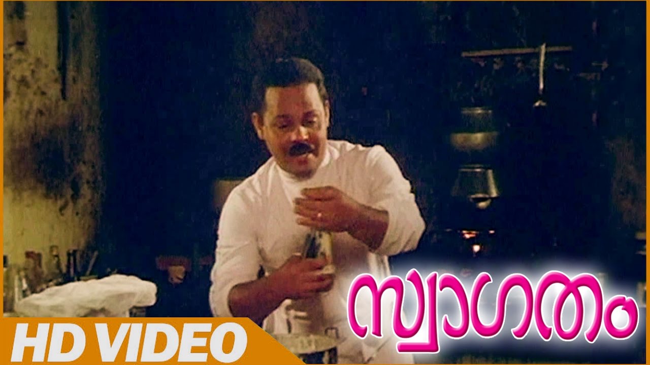 Swagatham Malayalam Movie | Scenes | Innocent Super Comedy Scene | Innocent  | Bahadur - YouTube