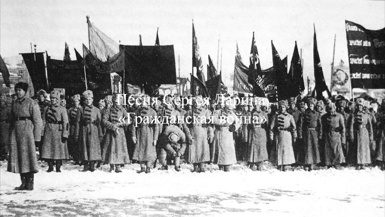 Идея гражданской войны. Фото гражданской войны в России 1917-1922.