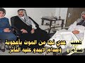 عشر لترات من الدم اعادت الحياة لعدي صدام عشر لترات من الدم اعادت الحياة لعدي صدام