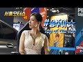 2019 서울모터쇼. 송주아♡Song Joo-A.    Korea  Top model