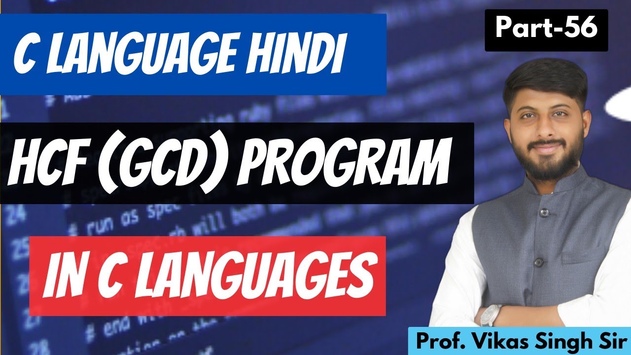 56. GCD (Greatest Common Divisor) Program in C Language | Step-by-Step ...