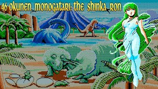 Download Lagu BioPhoenix Game Reviews: E.V.O.: The Theory of Evolution (PC-98) MP3 Download Lagu BioPhoenix Game Reviews: E.V.O.: The Theory of Evolution (PC-98) MP3