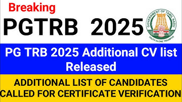 🔥🔥PG TRB 2025 Additional CV list Released🙏🏻🙏🏻🙏🏻