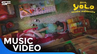 Little Blissfulness (ความสุขเล็ก ๆ) เพลงประกอบภาพยนตร์ YOLO | Music Video