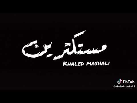 حالات واتس الفكرة ان انتو بوشين