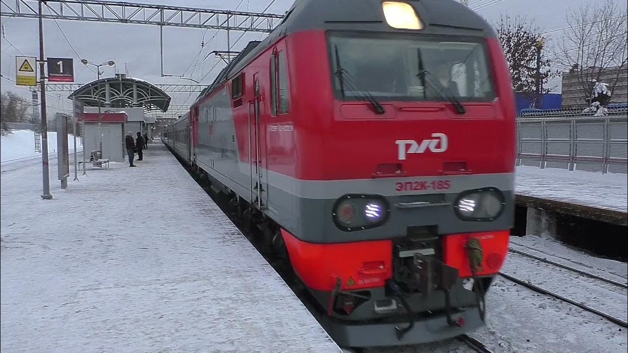 Поезд 185е. Поезд 093 Пенза Москва.