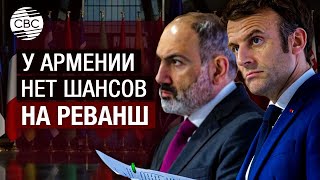 Президент Алиев предупредил Пашиняна: нападение на Азербайджан - безрассудство!