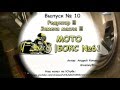 Мото |Бокс №61| Редуктор. Замена масла! Yamaha Drag Star (V-Star) 1100