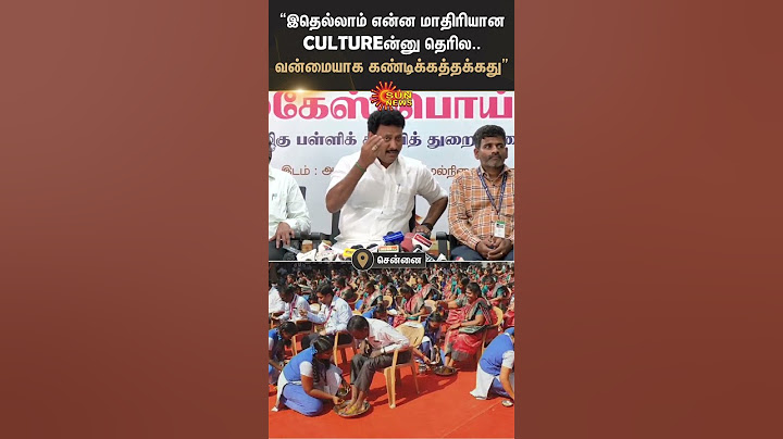 Minister Anbil Mahesh About Tambaram School Issue | Chennai | Sun News