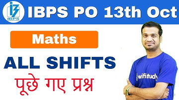 IBPS PO Prelims (13 Oct 2018,All Shifts) Maths | Exam Analysis & Asked Questions