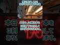 【遠近分離の鑑】横浜を通過するのに大船から各停になる特急が存在しました。