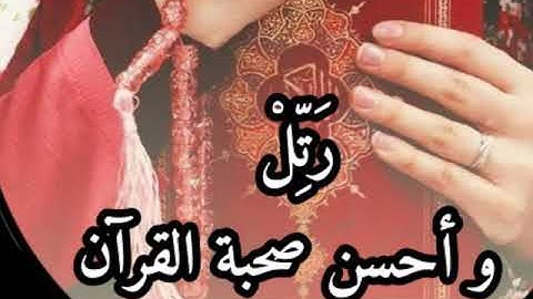 أحكام التجويد الموجودة في سورة الشمس💕