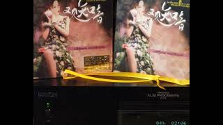 劉紫玲(CD)~ “ 千里之外 " 版本1b