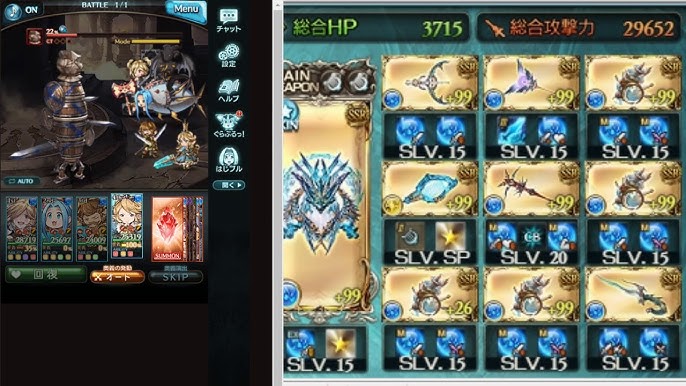 グラブル 水有利古戦場 Ex 肉 at0ポチ 0召喚1ターン 水マグナ 無課金 編成 Youtube グラブル 水有利古戦場 Ex 肉 at0ポチ 0召喚1ターン 水マグナ 無課金 編成 Youtube