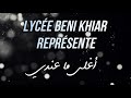  lyce beni khiar  bac 2020  piste 6     