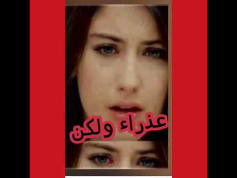 رواية عذراء ولكن 