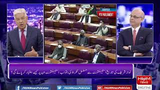 LIVE: Program Breaking Point with Malick | 12 Jan 2022 | Hum News