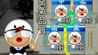 980614提醒大家中午陽光大的時候，留意防曬盡量避免待在戶外。