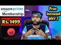Amazon Prime Membership Price Double from 1 December in India | New plans details | Hindi