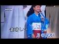 練唱曲目:【レモン月夜の散步道】     原唱:都 春美2022/10.17于🏔️
