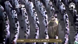 Sheikh Bandar Baleela Surah Yunus شيخ بندر بليلة