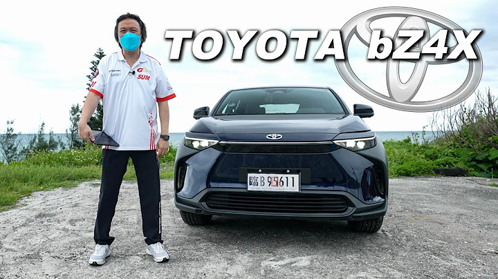 電動車市場大洗牌?! bZ4X就是要走出不一樣的路！｜TOYOTA bZ4X 新車試駕 - 天天要聞
