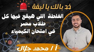 الاختلاف في عدد مجموعات الميثيلين