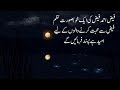 Phir koi aayaa, dil-e-zaar! Nahin, koi nahin | Faiz Ahmad Faiz | by Mudassir chaudhry Whatsapp Status Video Download Free