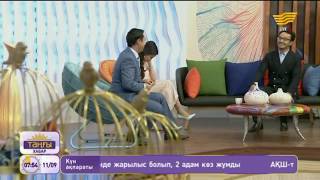 III Дүниежүзілік көшпенділер ойындары: Үздік нәтиже көрсеткен қазақ спортшылары