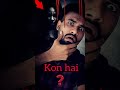 kon hai 😱