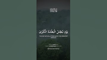 سورة الدخان - إنا كاشفوا العذاب قليلا إنكم عائدون - خالد الجليل - مدار ترند MadarTrend